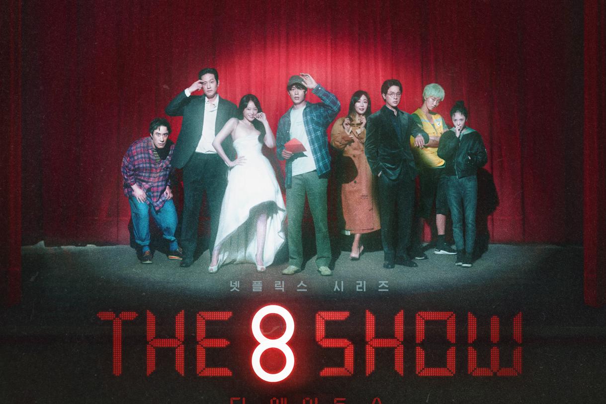 The 8 Show