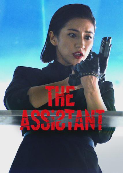 The Assistant