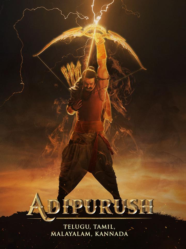 Adipurush