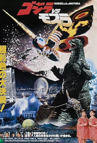 Godzilla and Mothra: The Battle for Earth