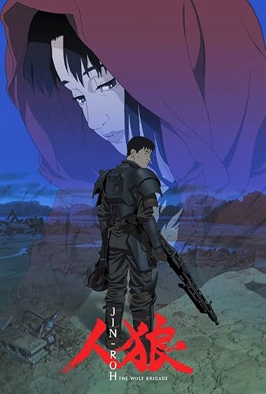 Jin-Roh: The Wolf Brigade