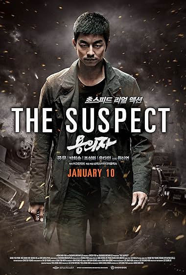 The Suspect