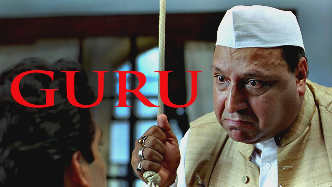 Guru