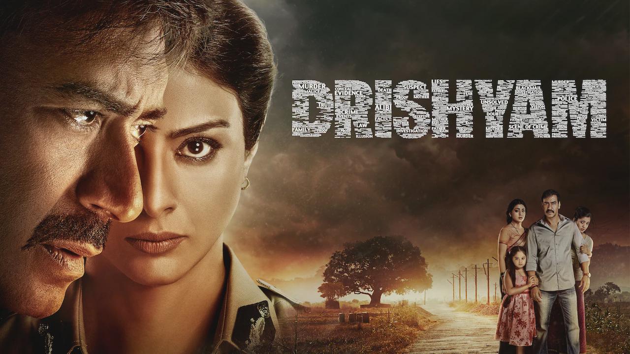 Drishyam