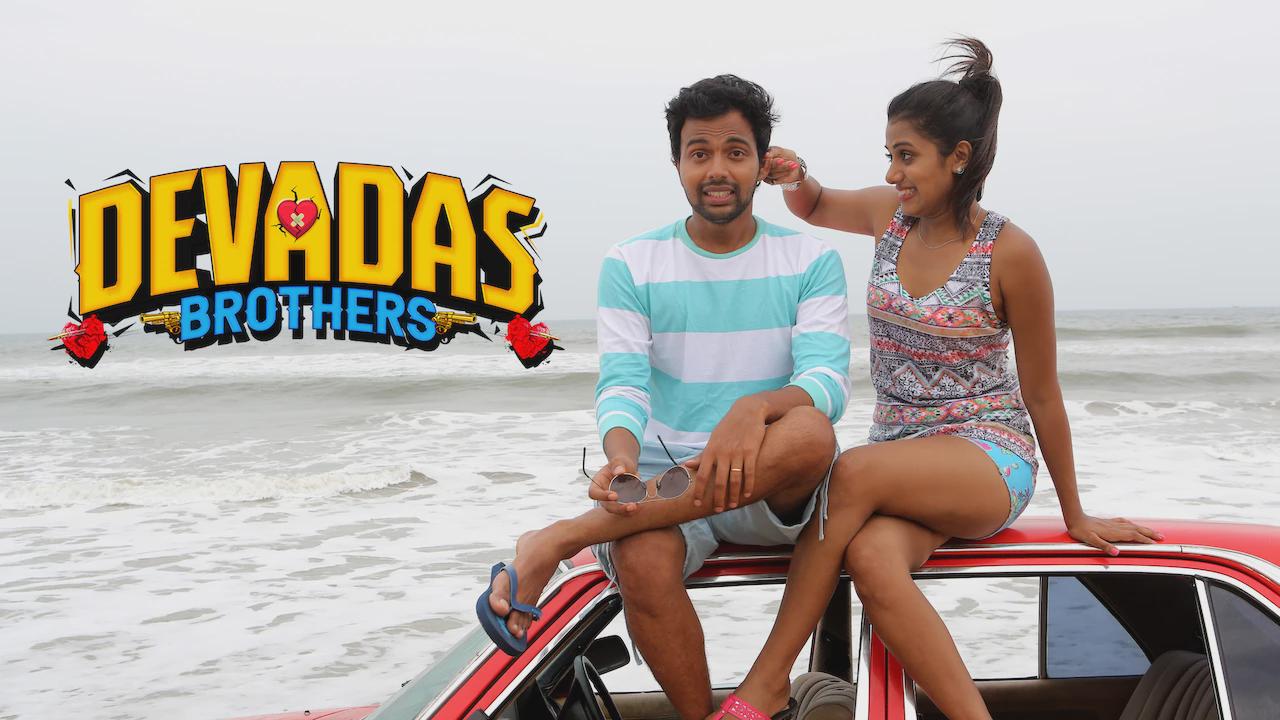 Devadas Brothers