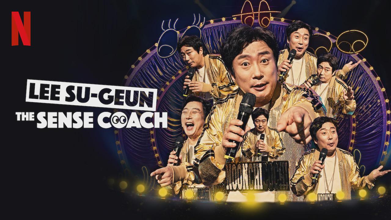 Lee Su-geun: The Sense Coach