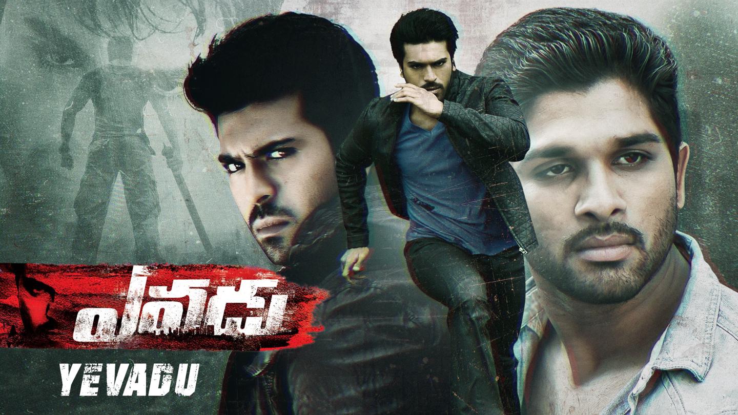 Yevadu